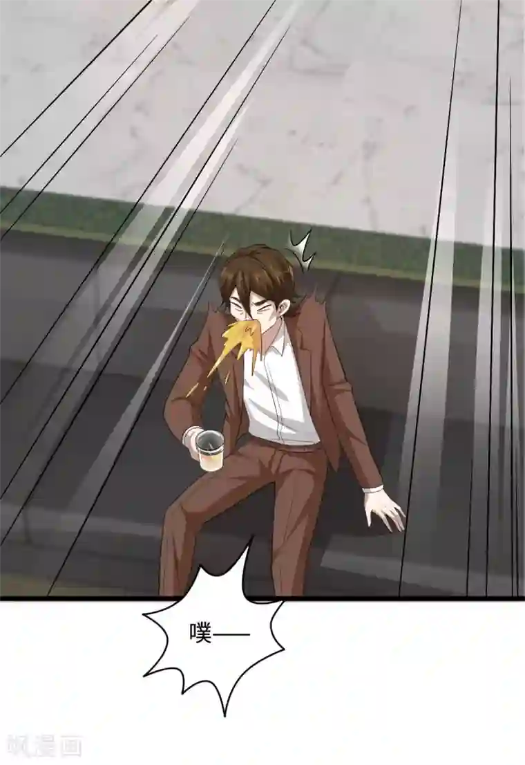 都市邪王第71话 谁派你们来的？