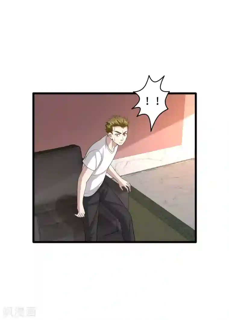 都市邪王第72话 交换条件