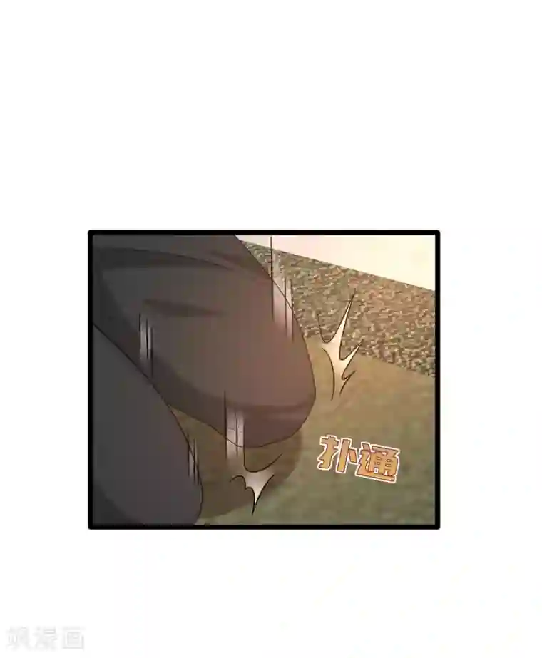 都市邪王第72话 交换条件