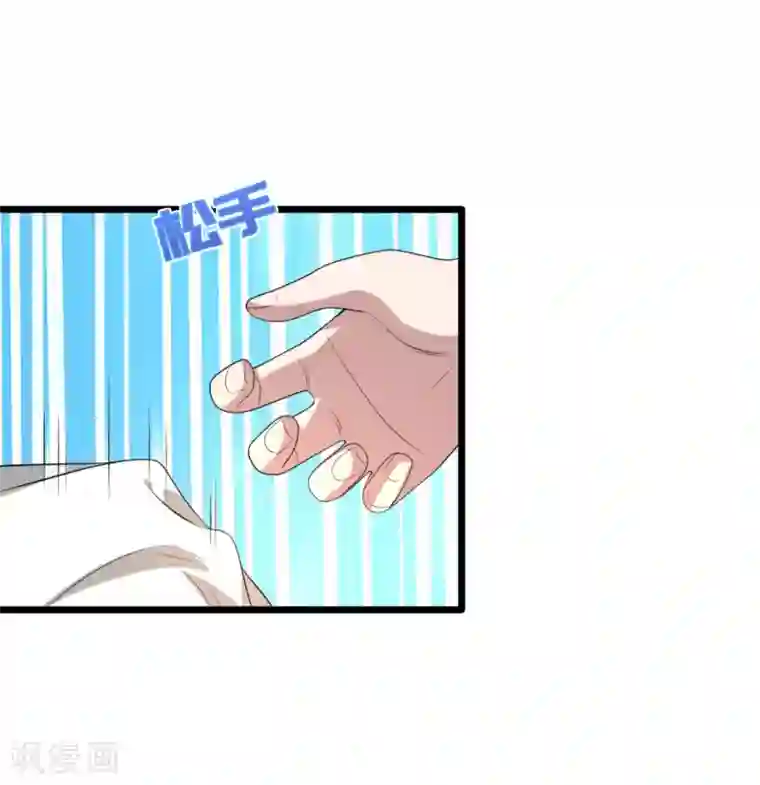 都市邪王第72话 交换条件