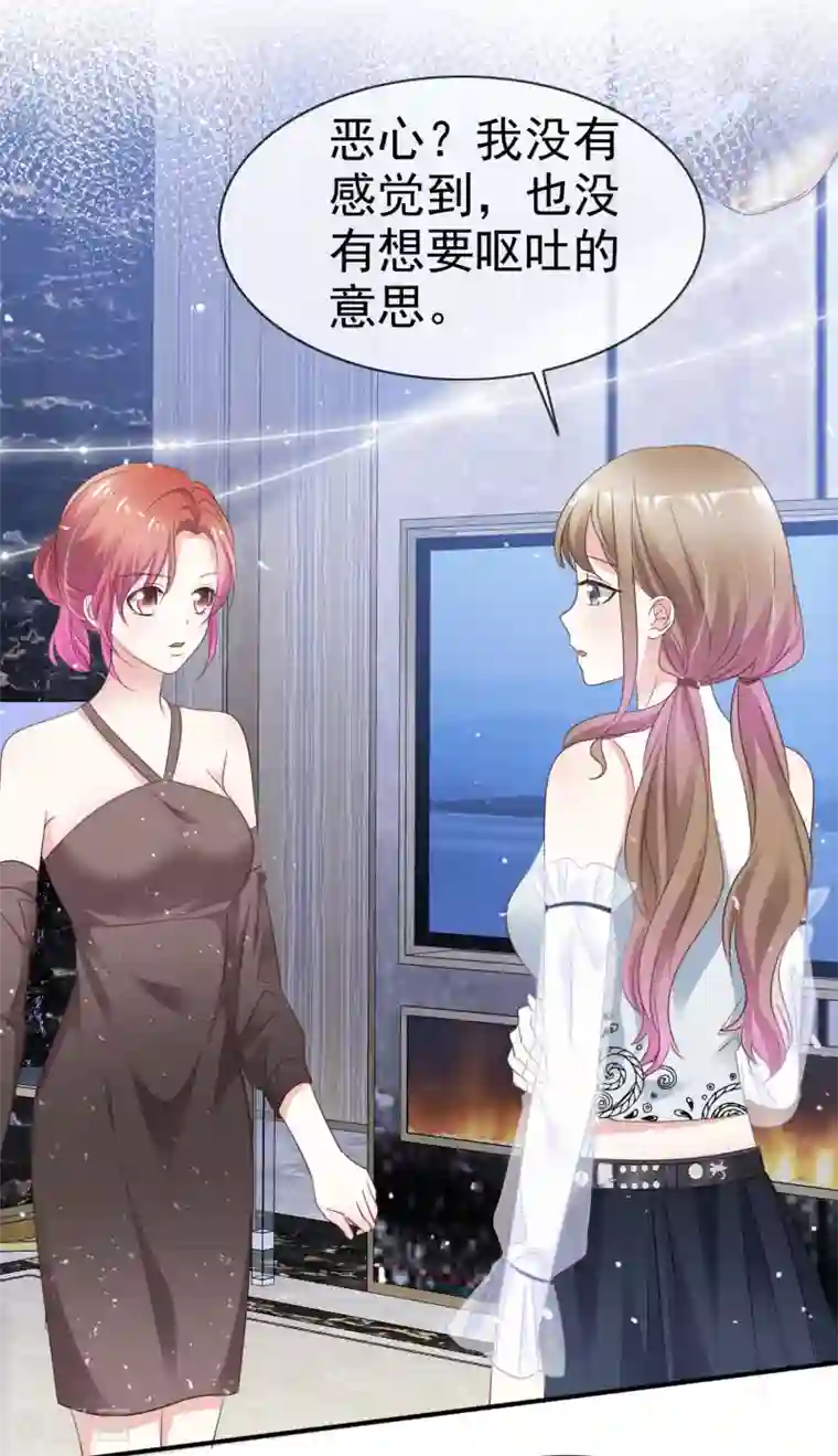 盆然星动第51话 双重标准