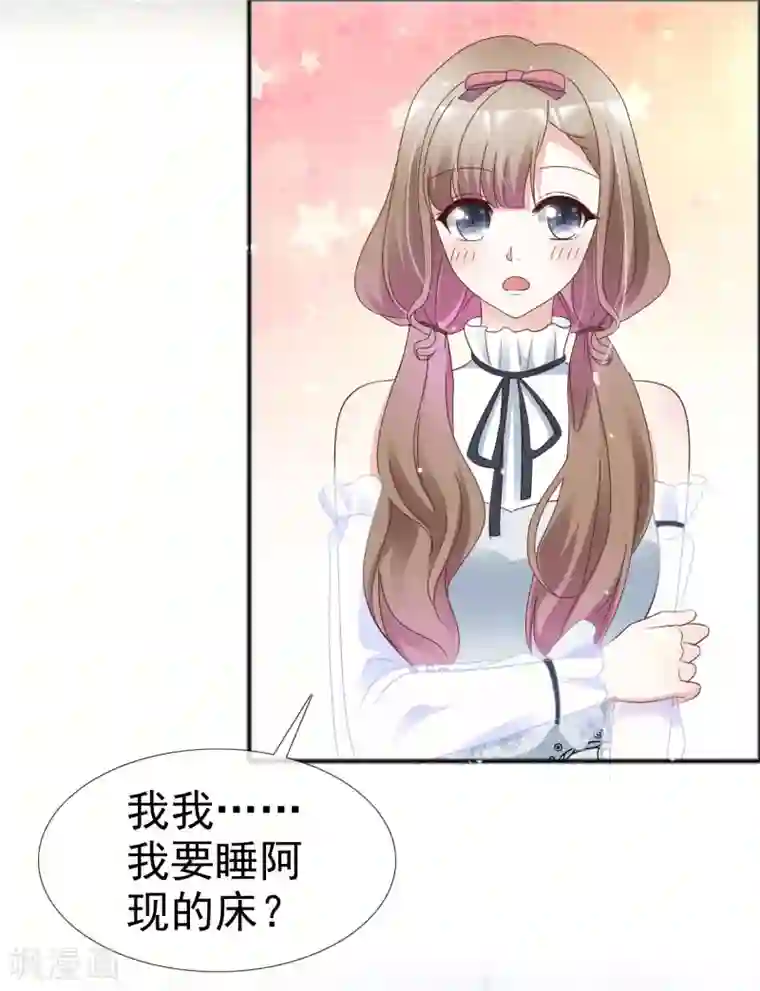 盆然星动第51话 双重标准