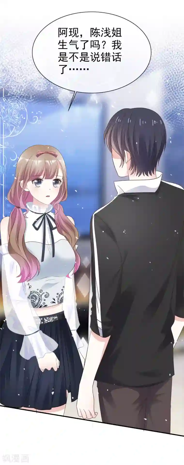 盆然星动第51话 双重标准