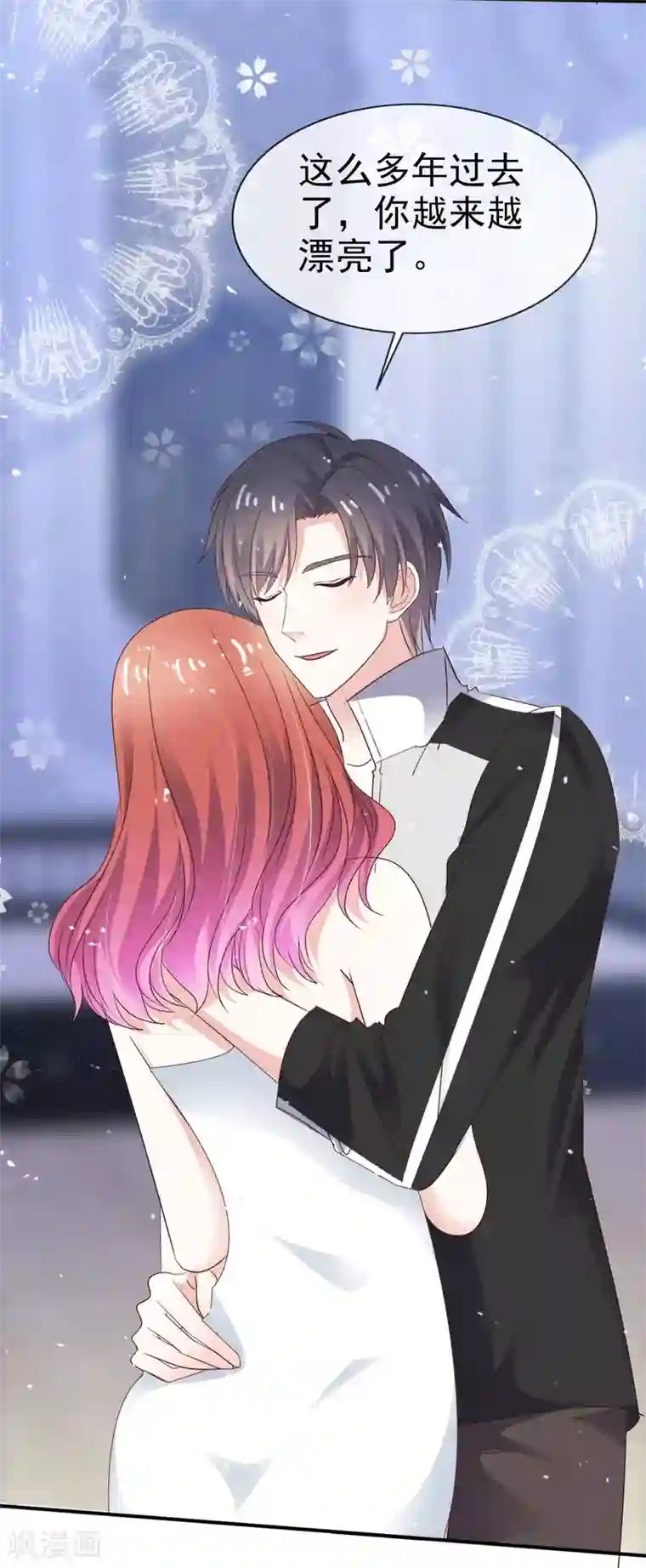 盆然星动第51话 双重标准