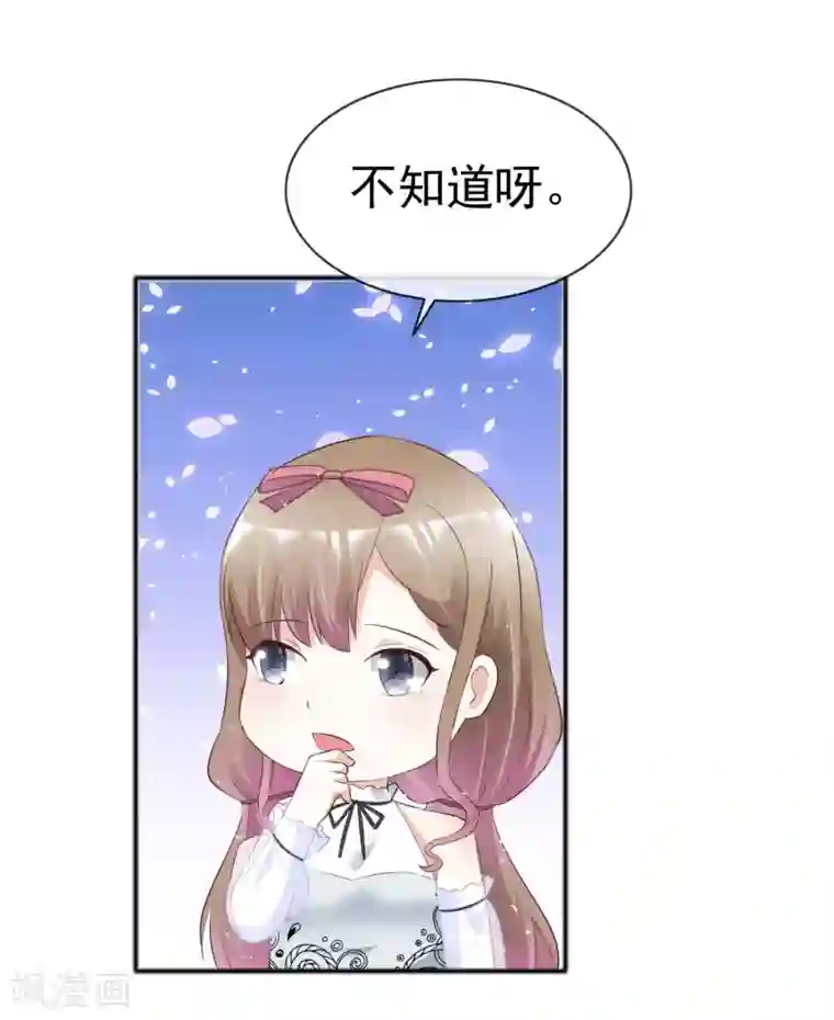 盆然星动第51话 双重标准