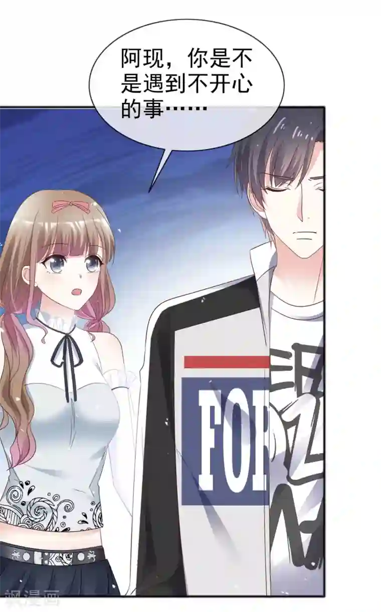 盆然星动第52话 想让人开心