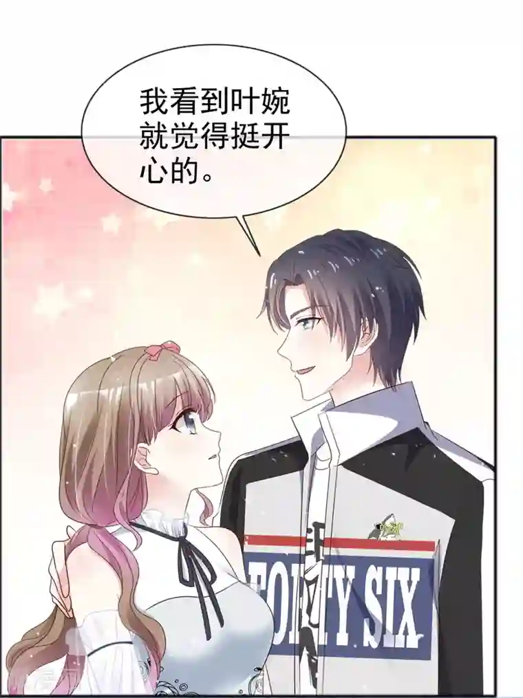 盆然星动第52话 想让人开心