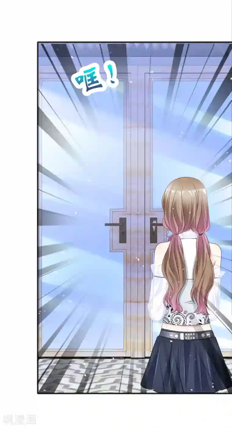 盆然星动第52话 想让人开心