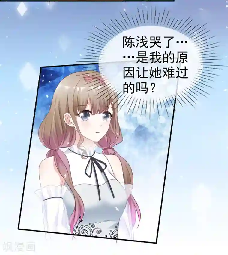 盆然星动第52话 想让人开心