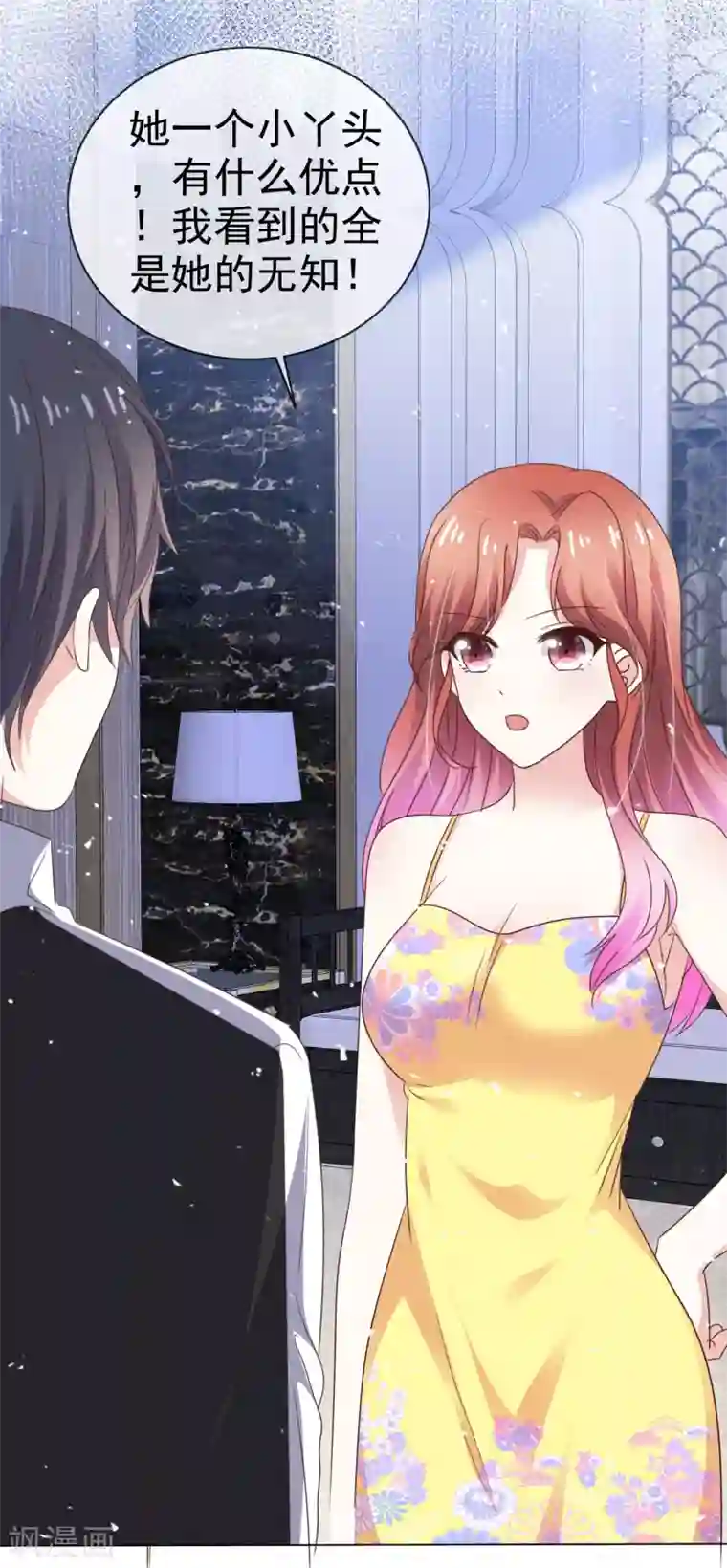 盆然星动第53话 喷涌的情感