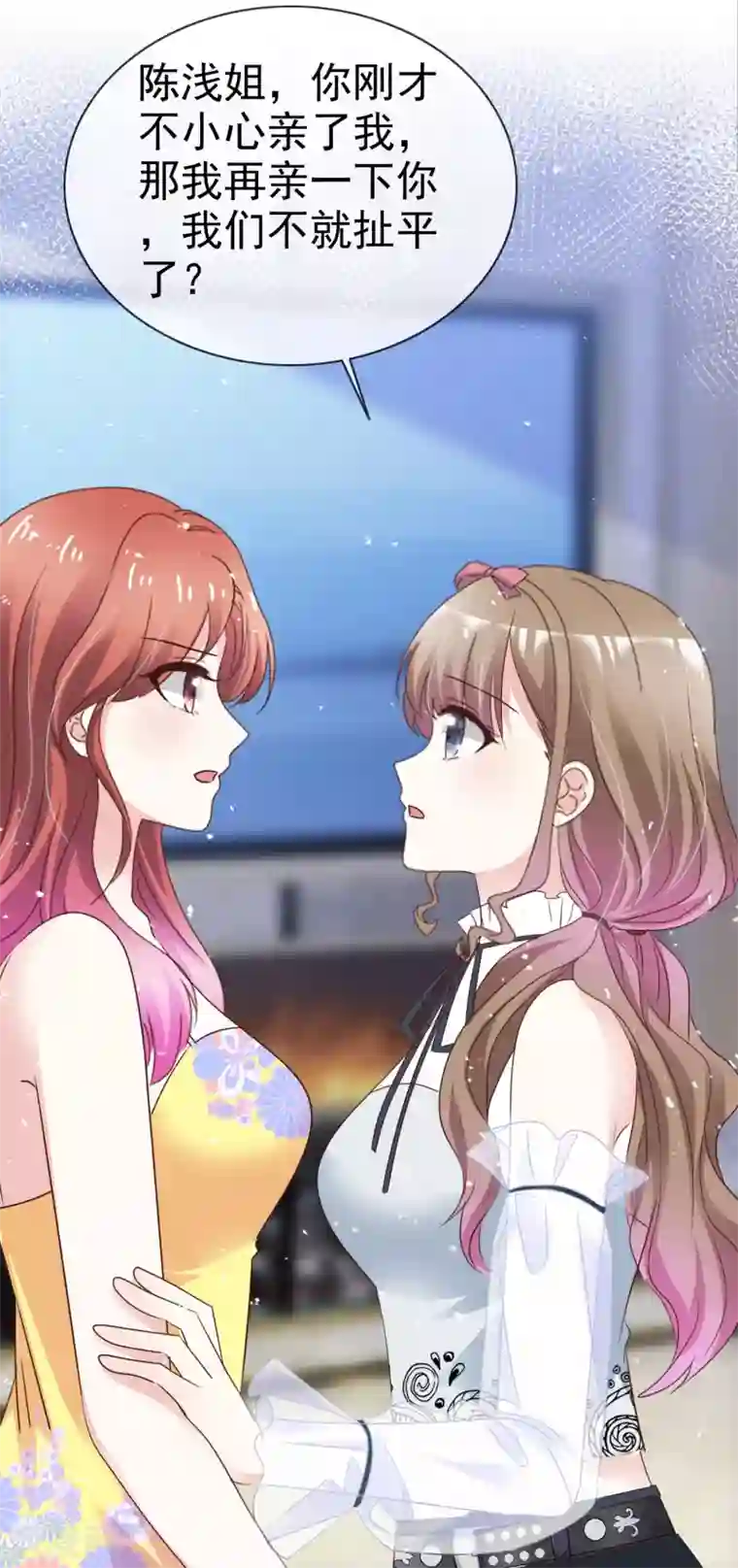 盆然星动第53话 喷涌的情感