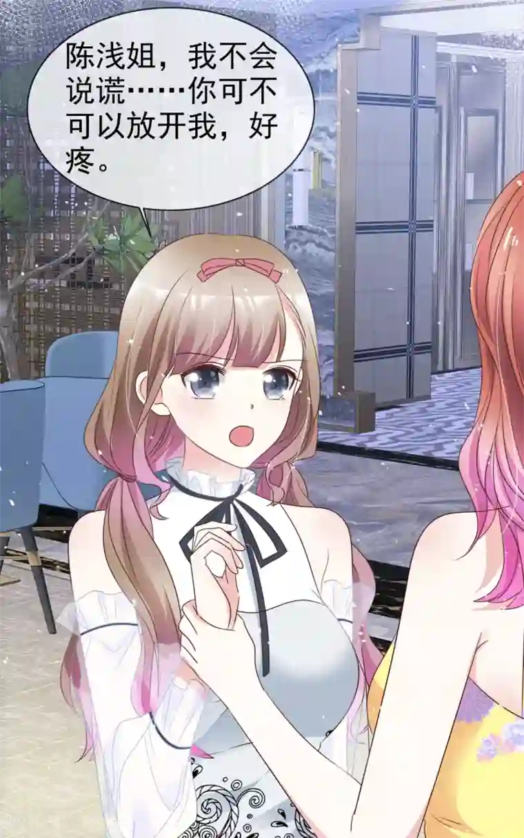 盆然星动第53话 喷涌的情感