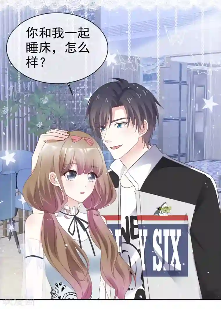 盆然星动第53话 喷涌的情感