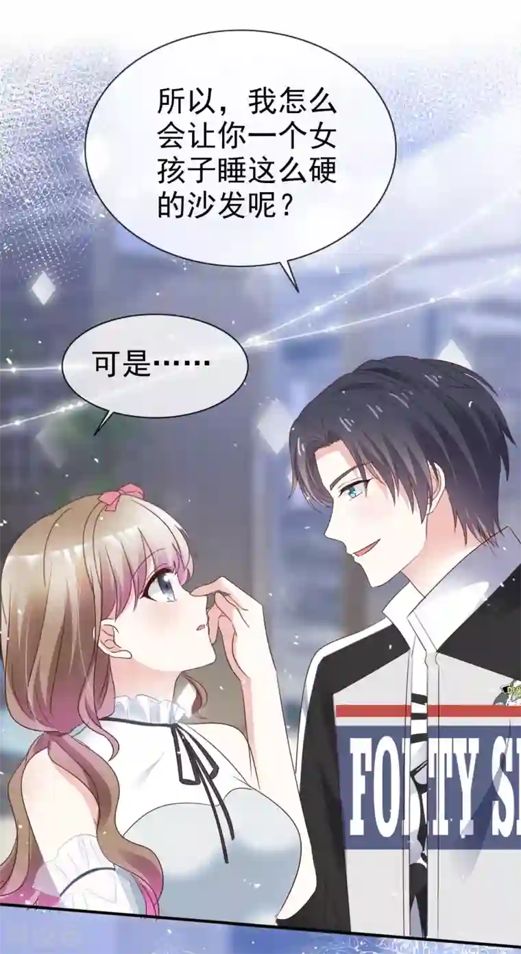 盆然星动第53话 喷涌的情感