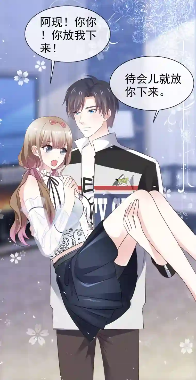 盆然星动第53话 喷涌的情感