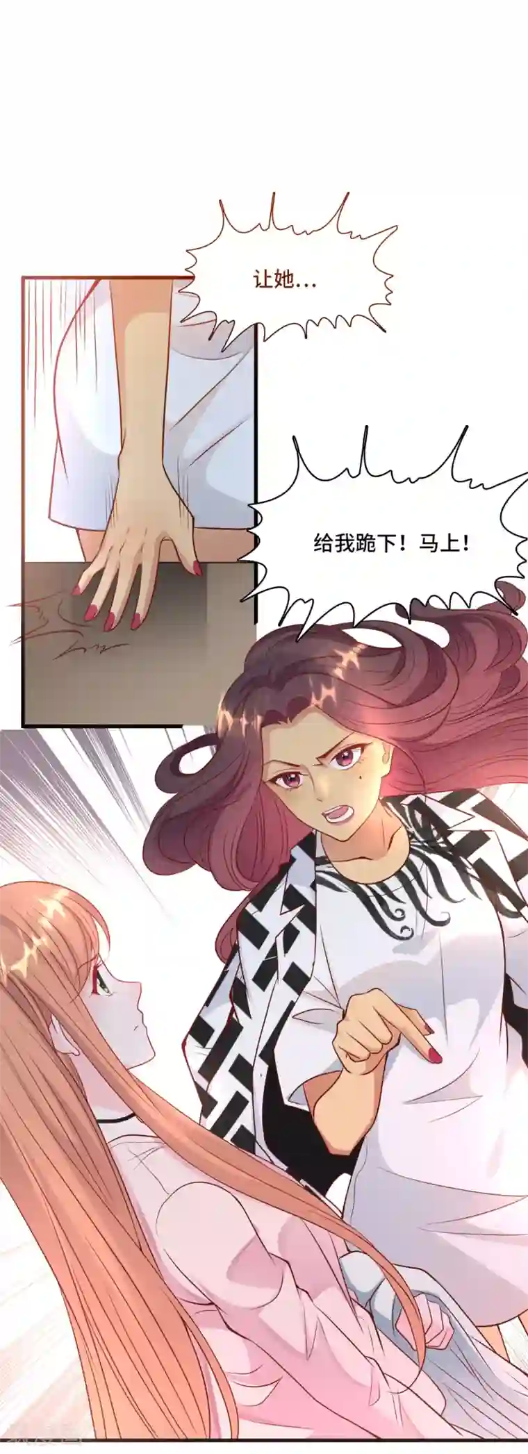 总裁爹地追上门第46话 时装秀遭遇险情