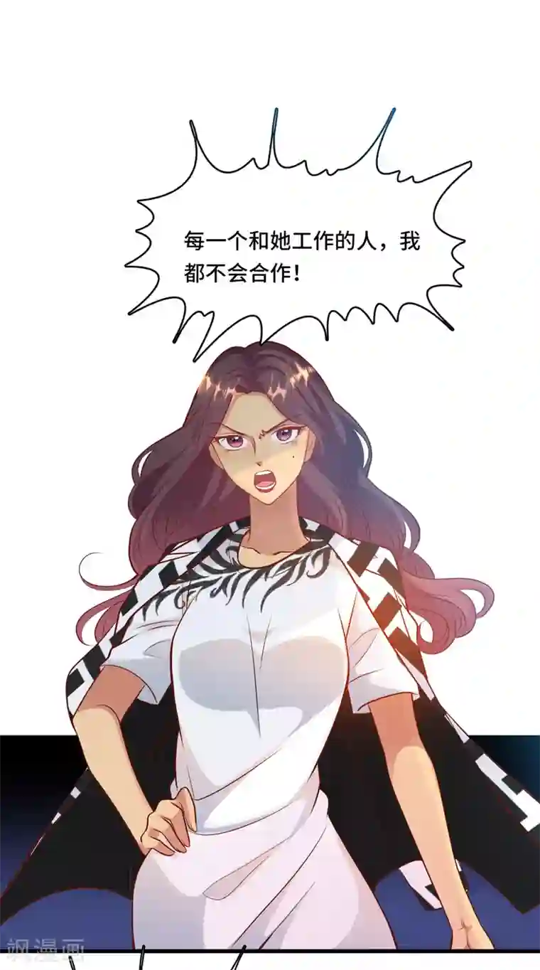 总裁爹地追上门第46话 时装秀遭遇险情