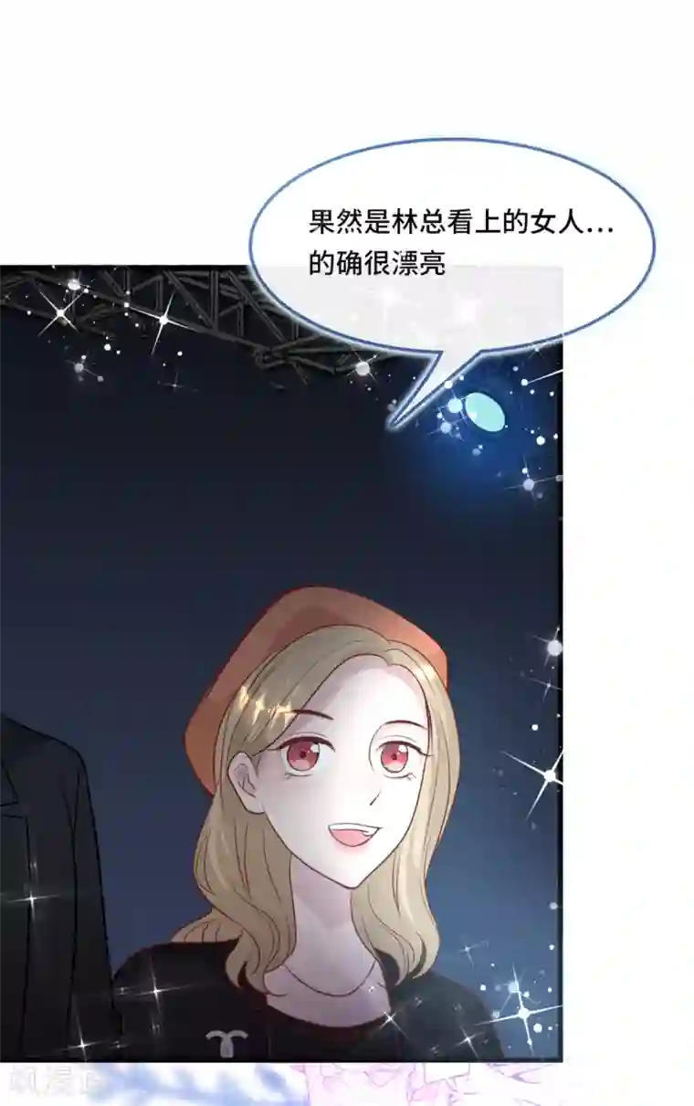 总裁爹地追上门第46话 时装秀遭遇险情