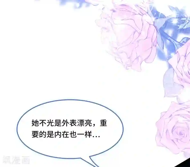 总裁爹地追上门第46话 时装秀遭遇险情