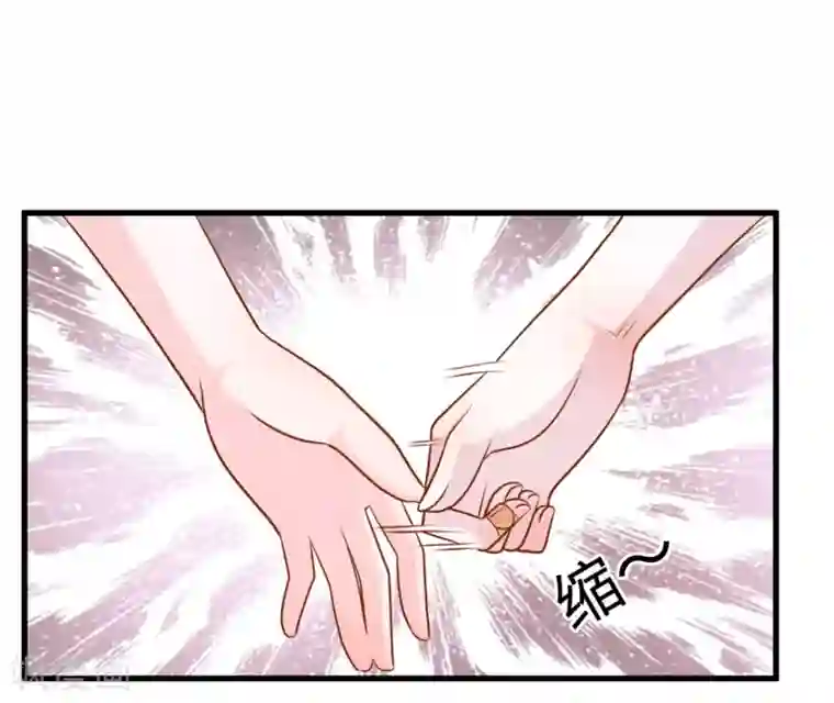 总裁爹地追上门第47话 绿茶作梗