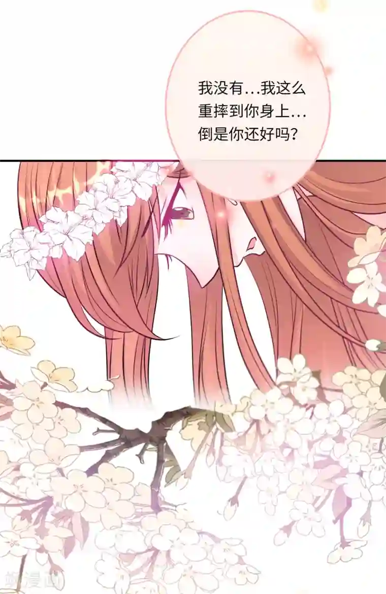 总裁爹地追上门第47话 绿茶作梗