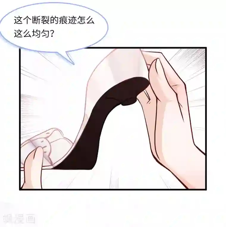 总裁爹地追上门第47话 绿茶作梗