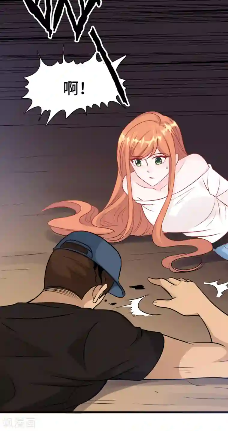 总裁爹地追上门第48话 谁敢碰我的女人