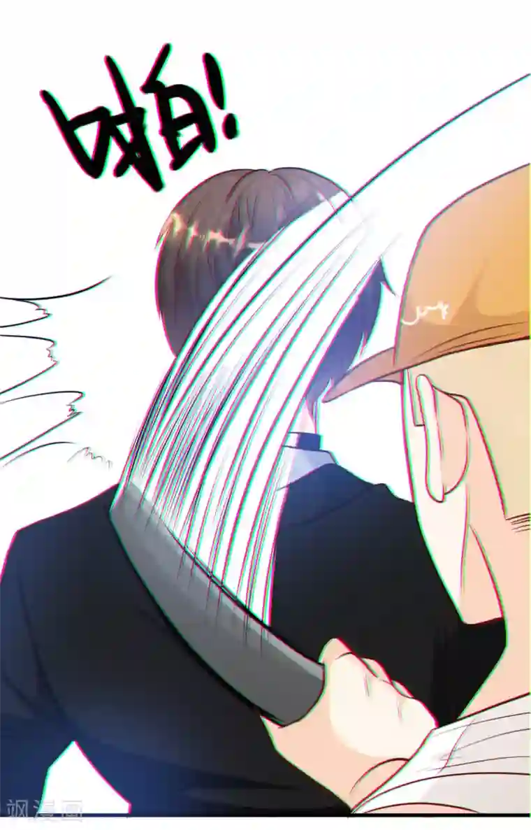总裁爹地追上门第48话 谁敢碰我的女人