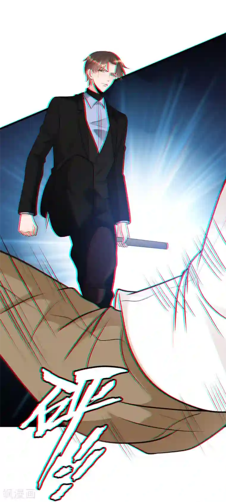 总裁爹地追上门第48话 谁敢碰我的女人