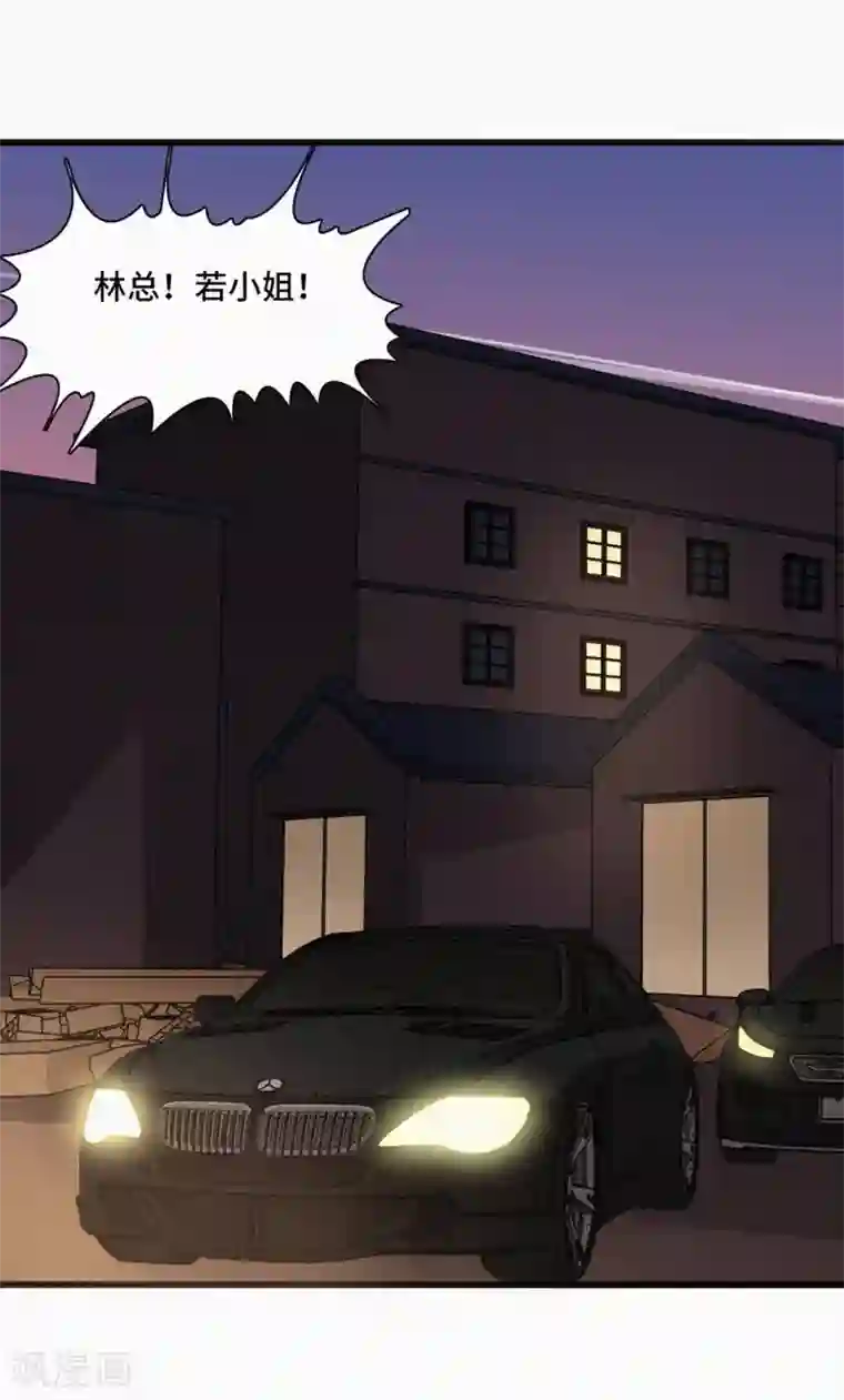 总裁爹地追上门第48话 谁敢碰我的女人