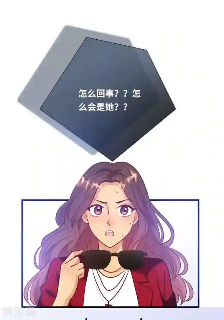 总裁爹地追上门第48话 谁敢碰我的女人