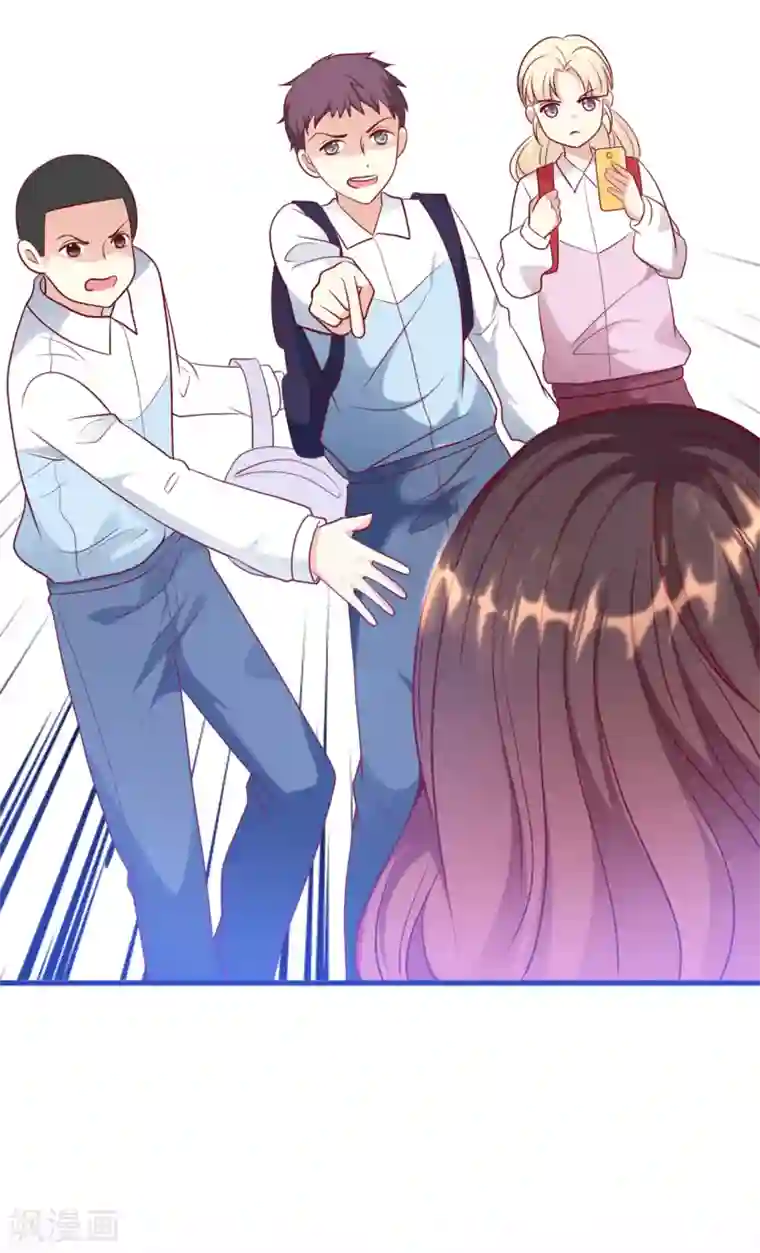 总裁爹地追上门第48话 谁敢碰我的女人