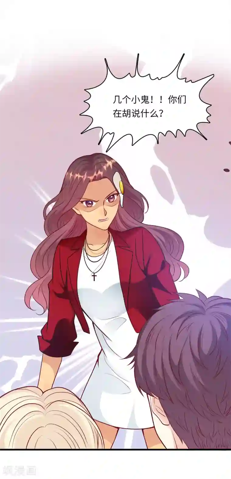 总裁爹地追上门第48话 谁敢碰我的女人