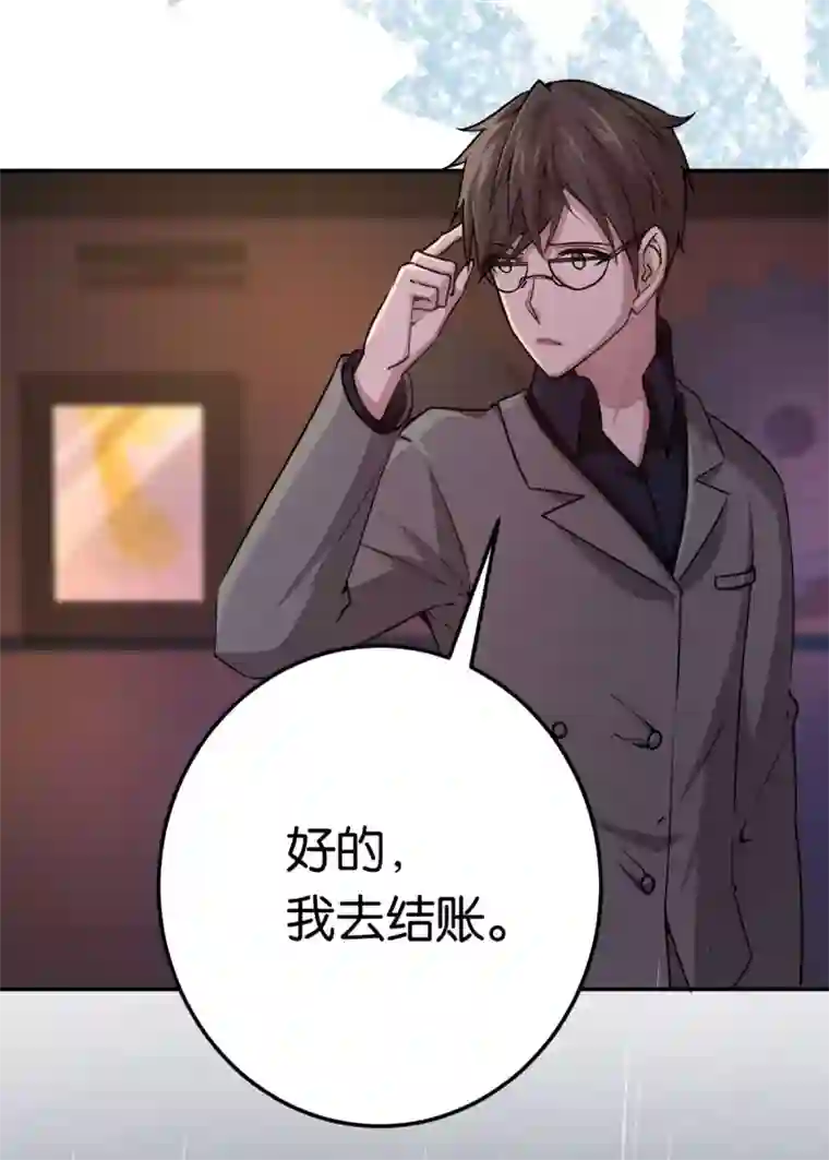 先婚后爱第84话 难得的温柔
