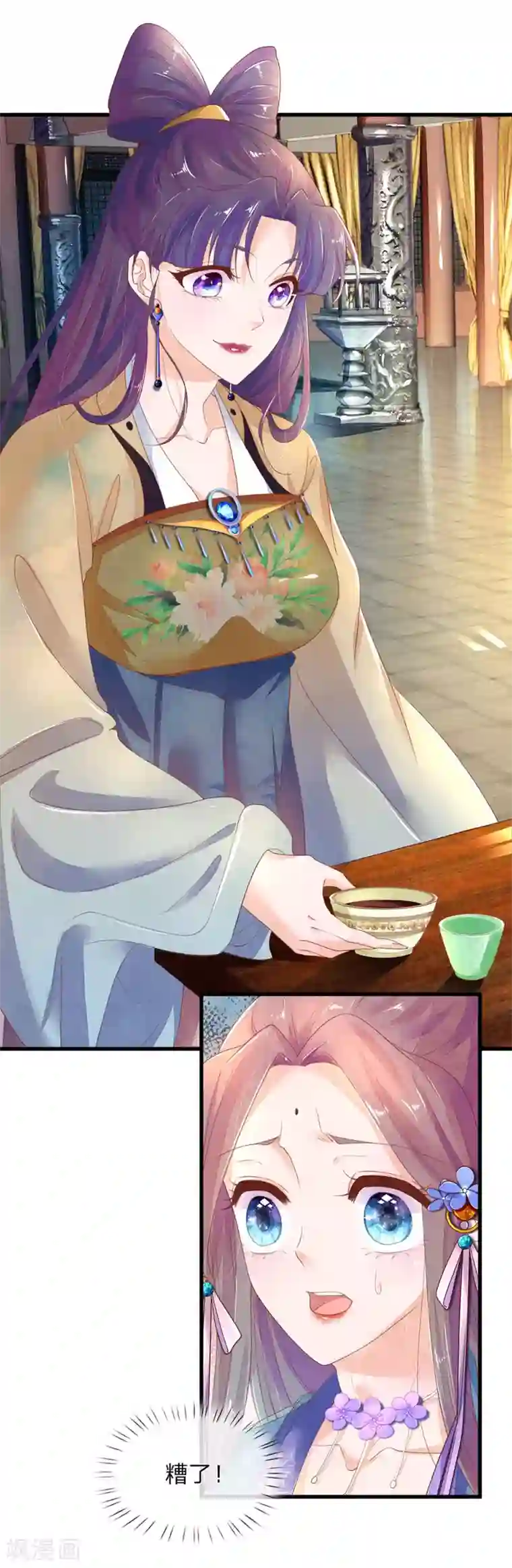 医后唳天：神医嫡女狠角色第61话 孩子不保