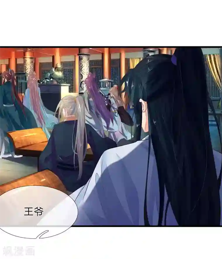 医后唳天：神医嫡女狠角色第62话 咬牙不救！