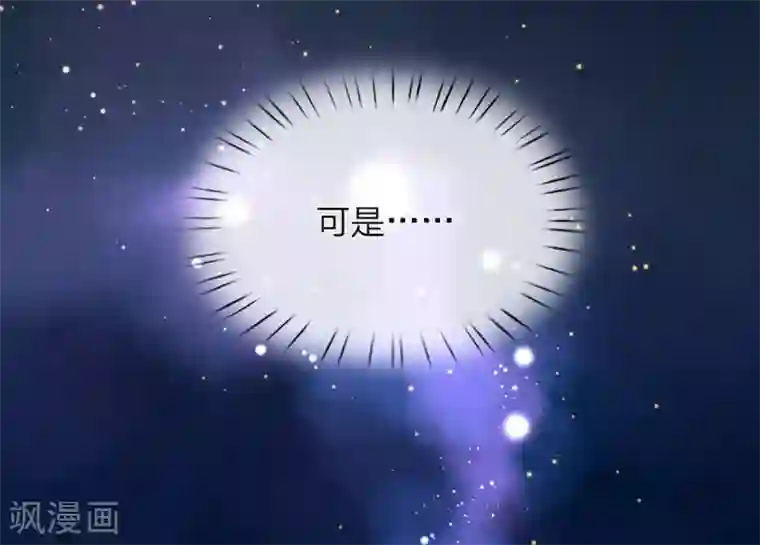医后唳天：神医嫡女狠角色第62话 咬牙不救！