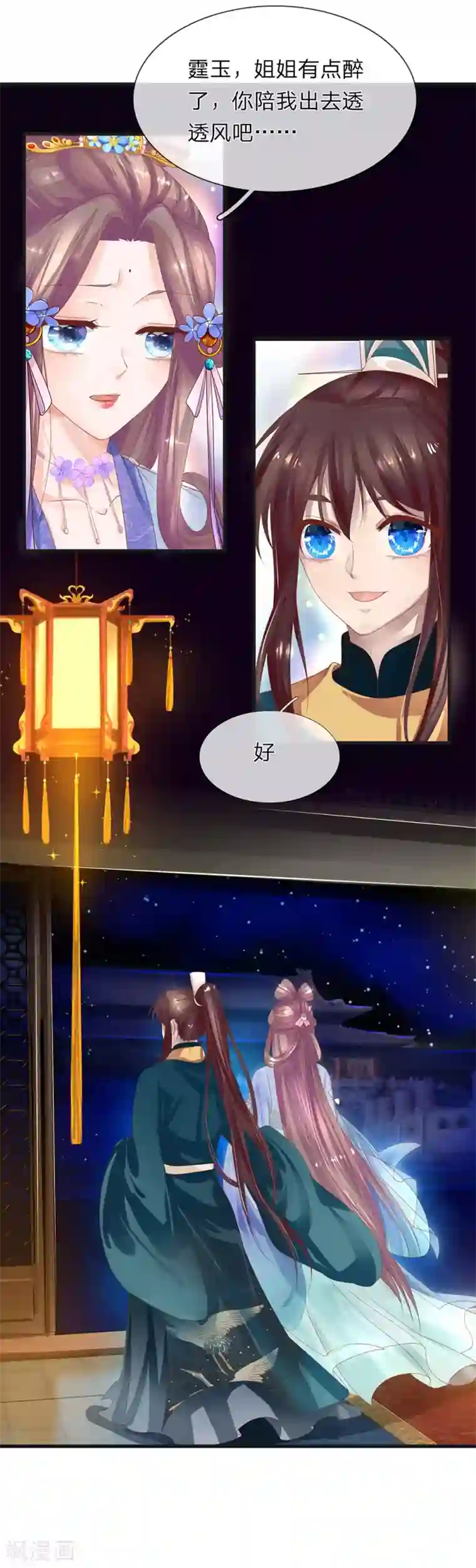 医后唳天：神医嫡女狠角色第62话 咬牙不救！
