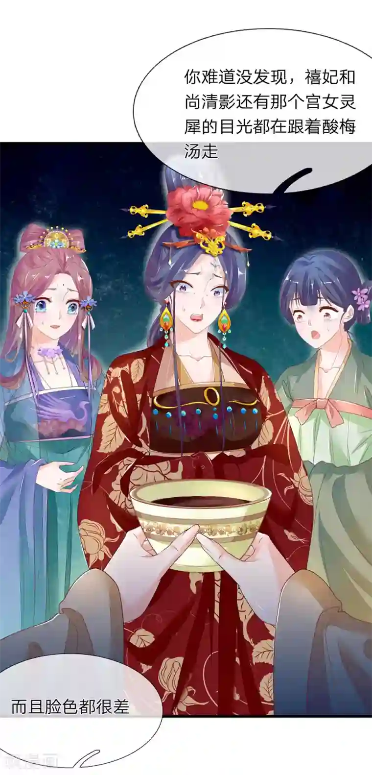 医后唳天：神医嫡女狠角色第62话 咬牙不救！