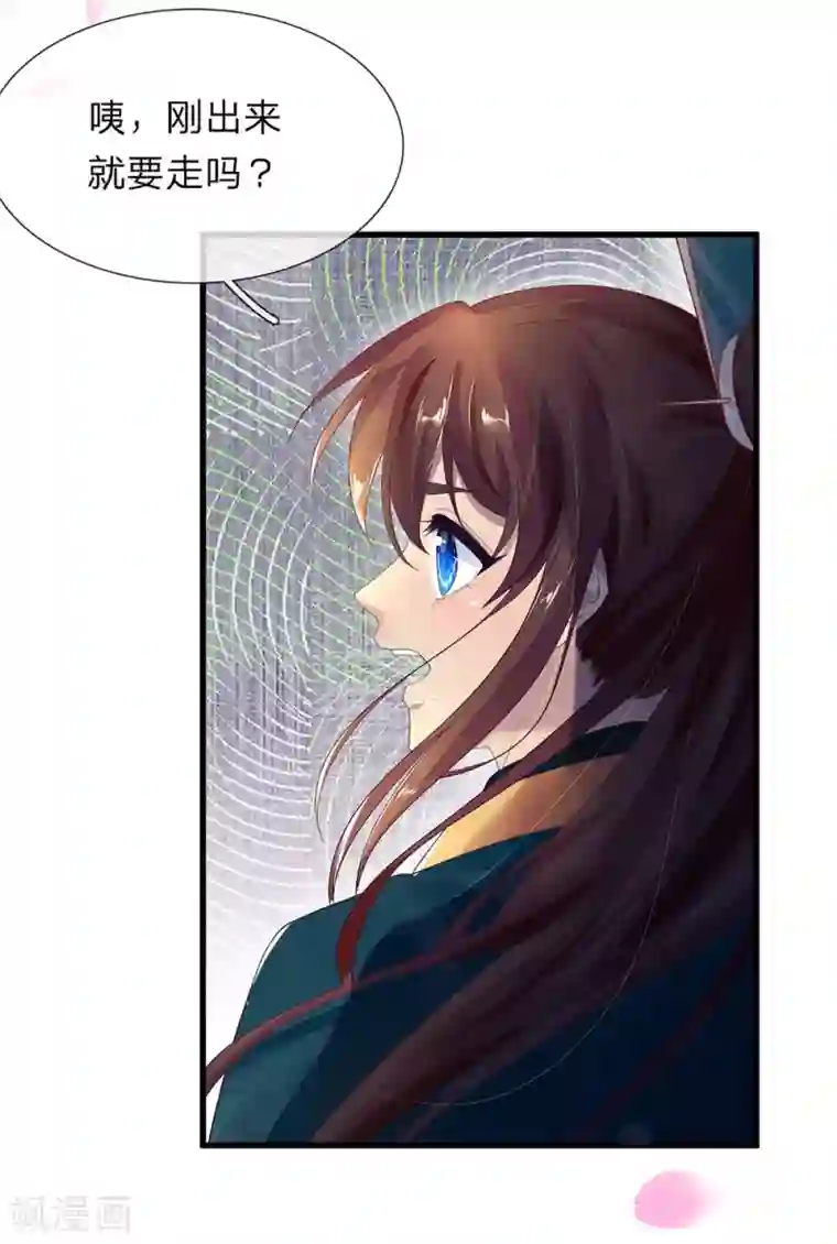 医后唳天：神医嫡女狠角色第63话 连翘小产