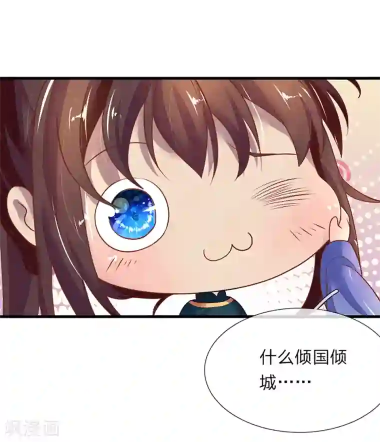 医后唳天：神医嫡女狠角色第63话 连翘小产