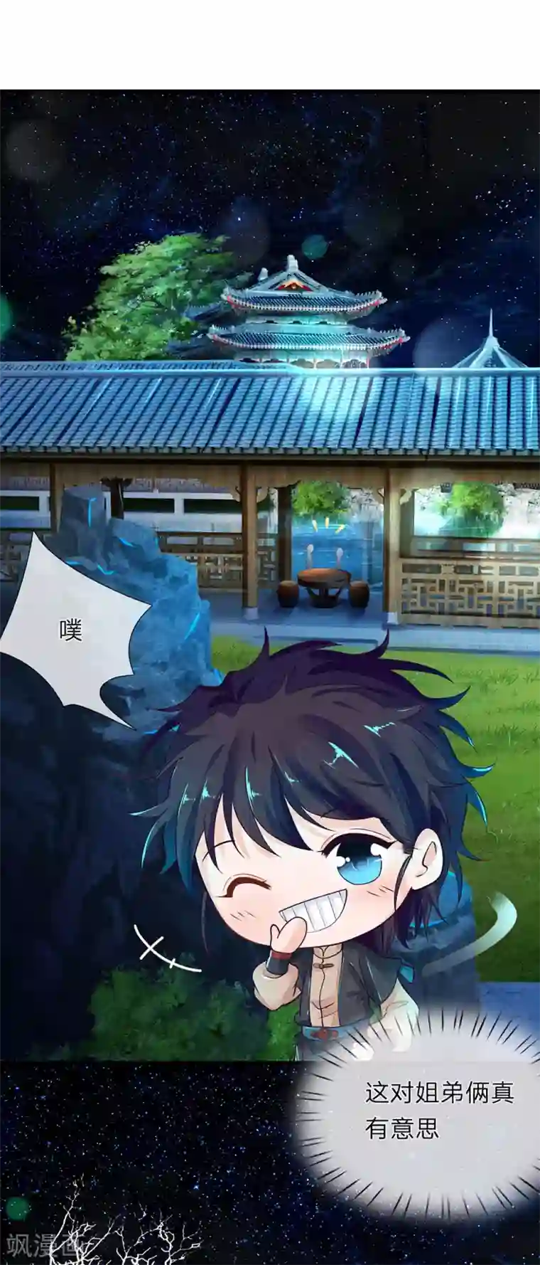 医后唳天：神医嫡女狠角色第63话 连翘小产