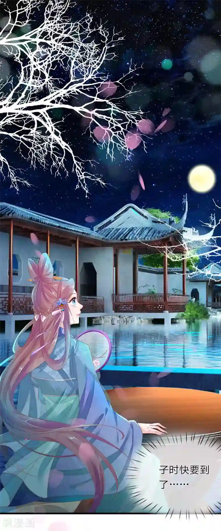 医后唳天：神医嫡女狠角色第63话 连翘小产