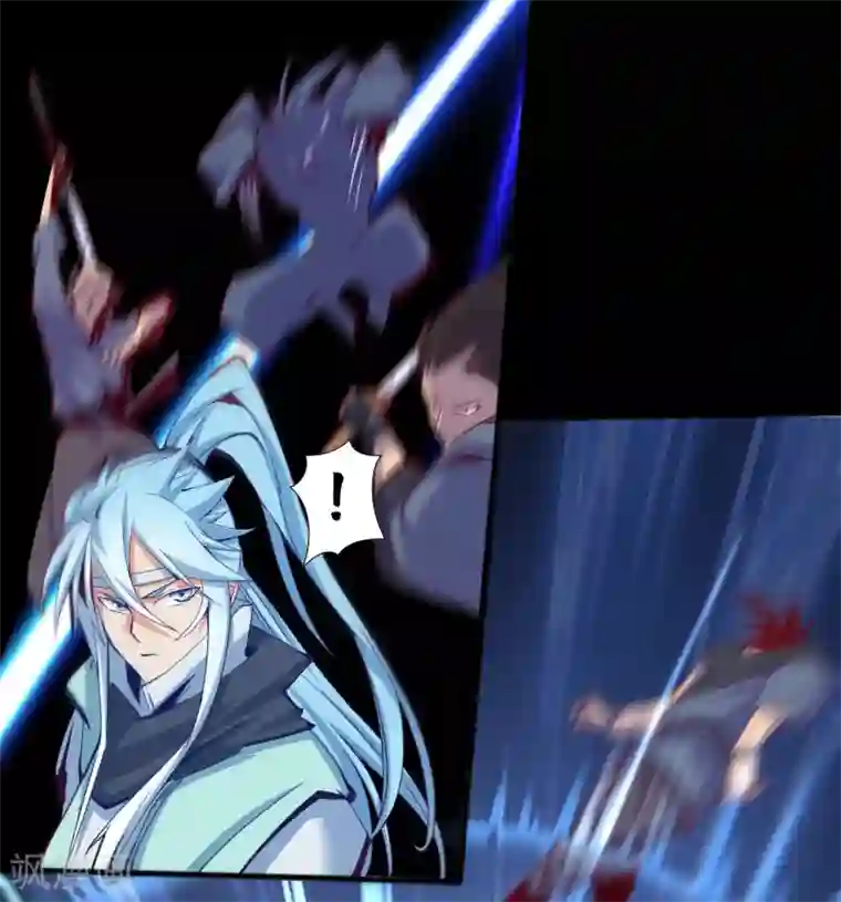 青帝传第29话 救美