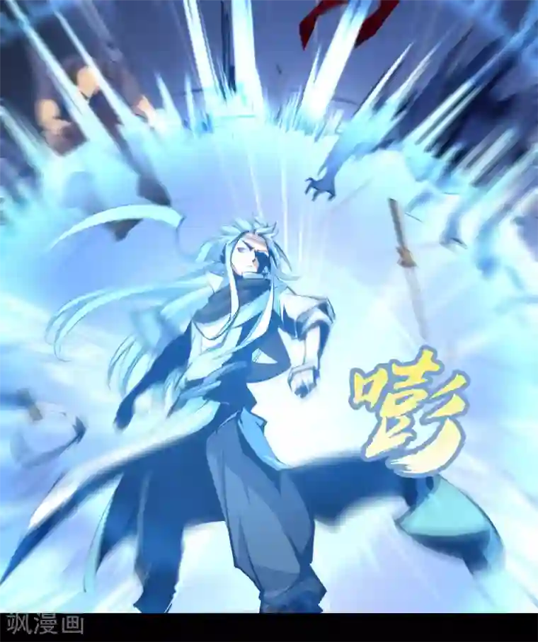 青帝传第29话 救美