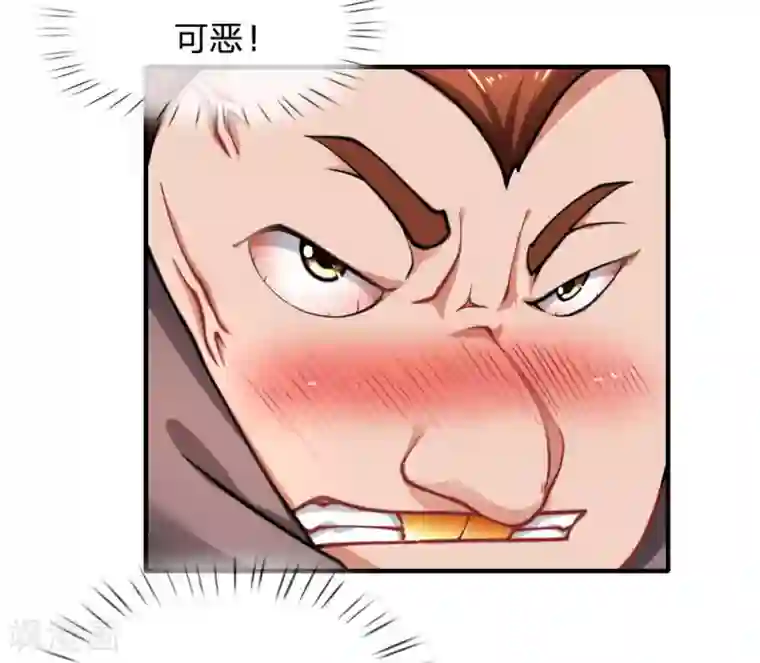 末世女友：我家后院通末世第65话 弄巧成拙