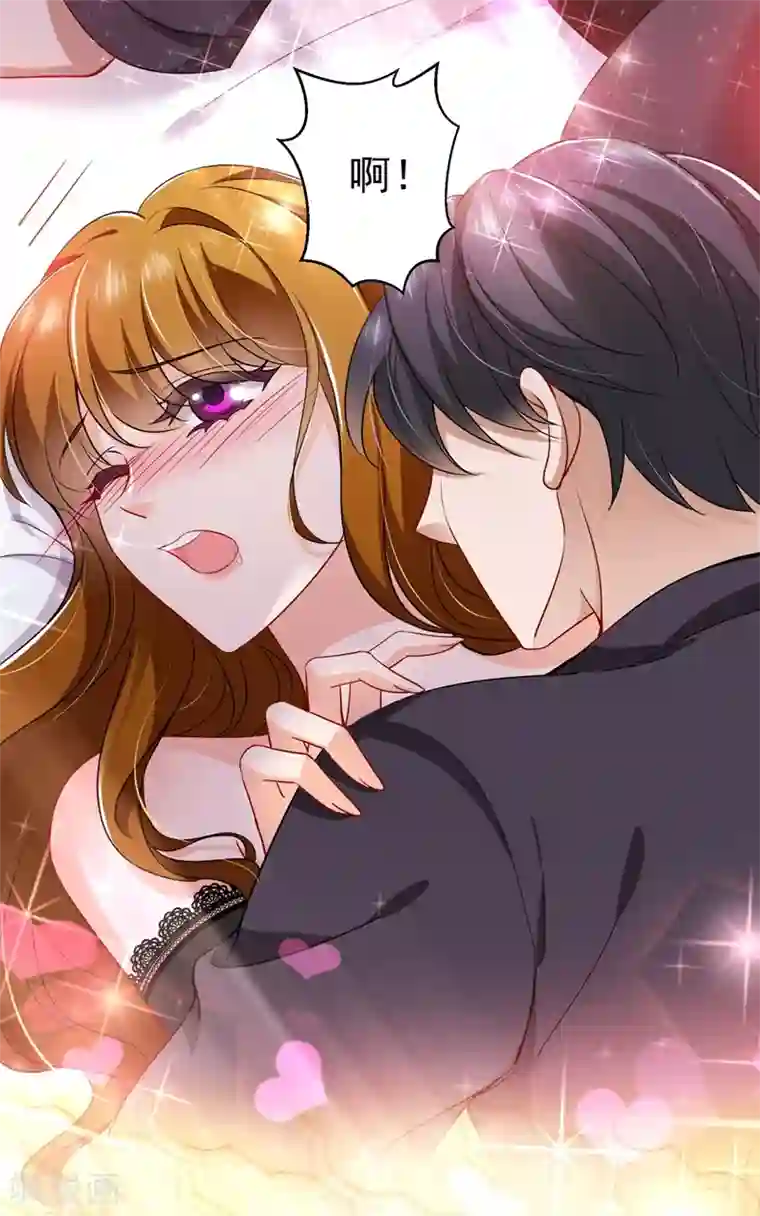 豪门天价前妻第583话 捡到一个小天使