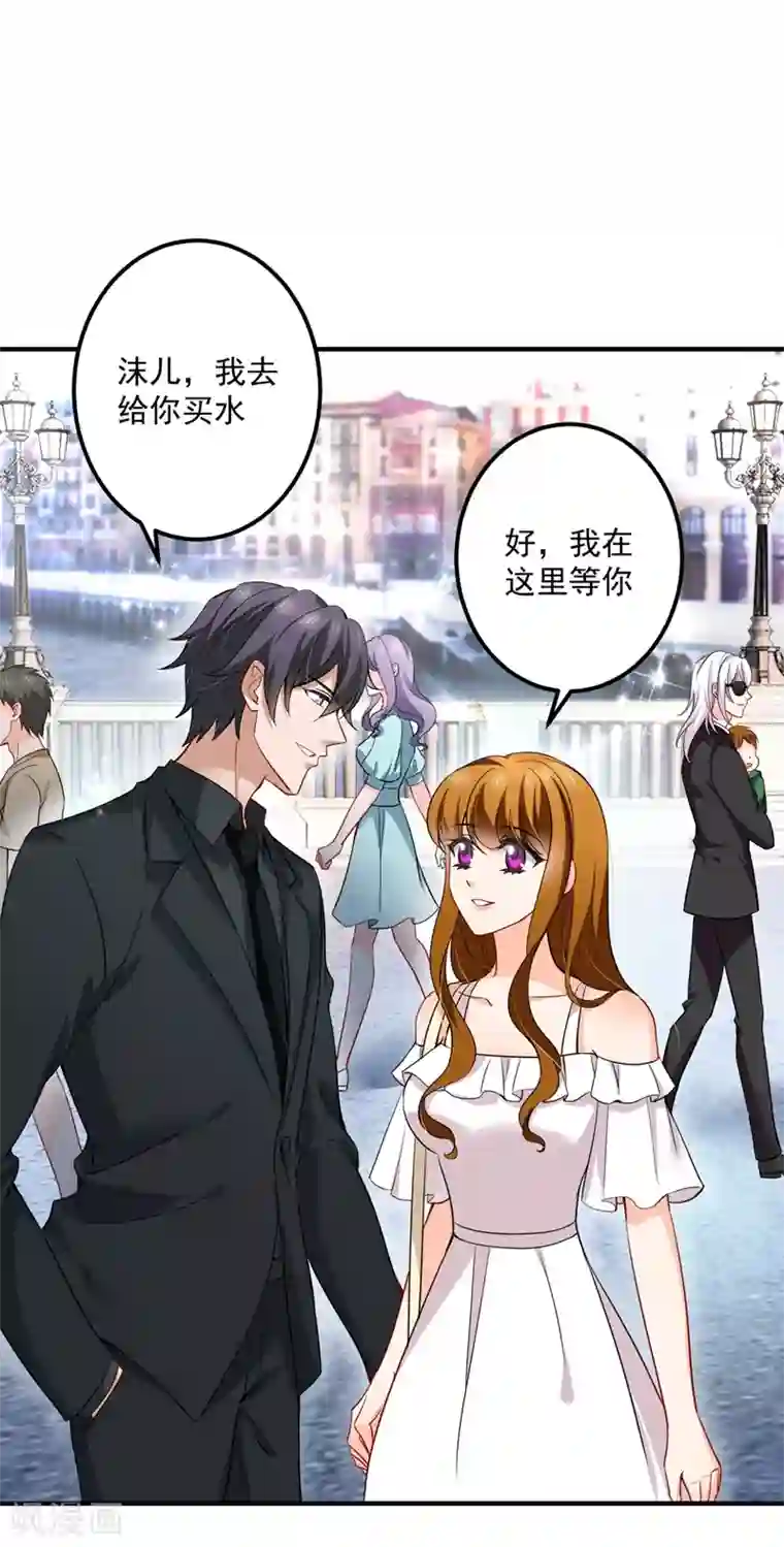 豪门天价前妻第583话 捡到一个小天使