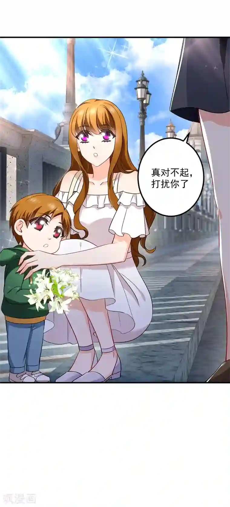 豪门天价前妻第583话 捡到一个小天使