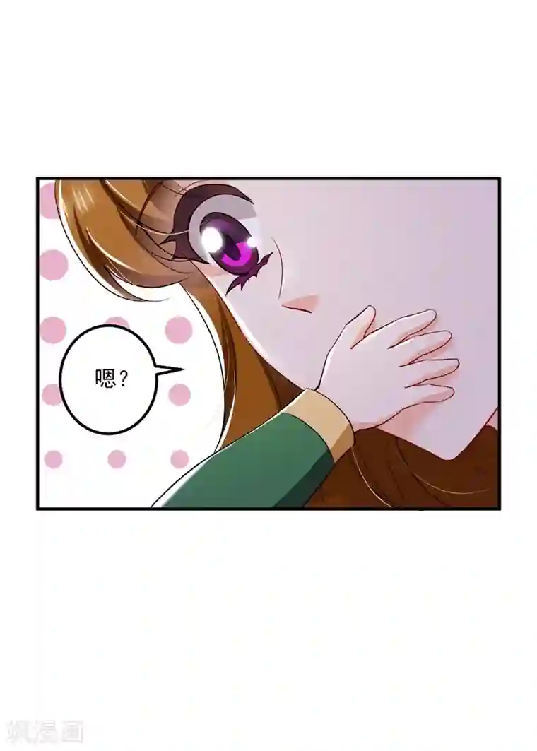 豪门天价前妻第583话 捡到一个小天使